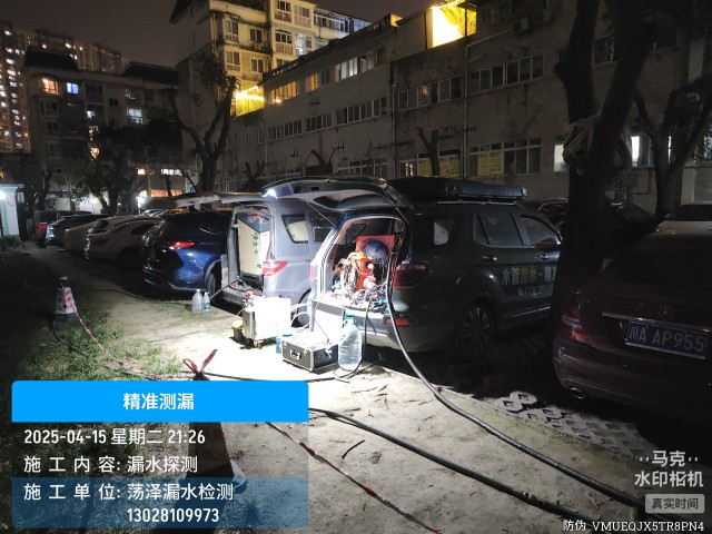上犹县消防水管漏水检测维修公司电话